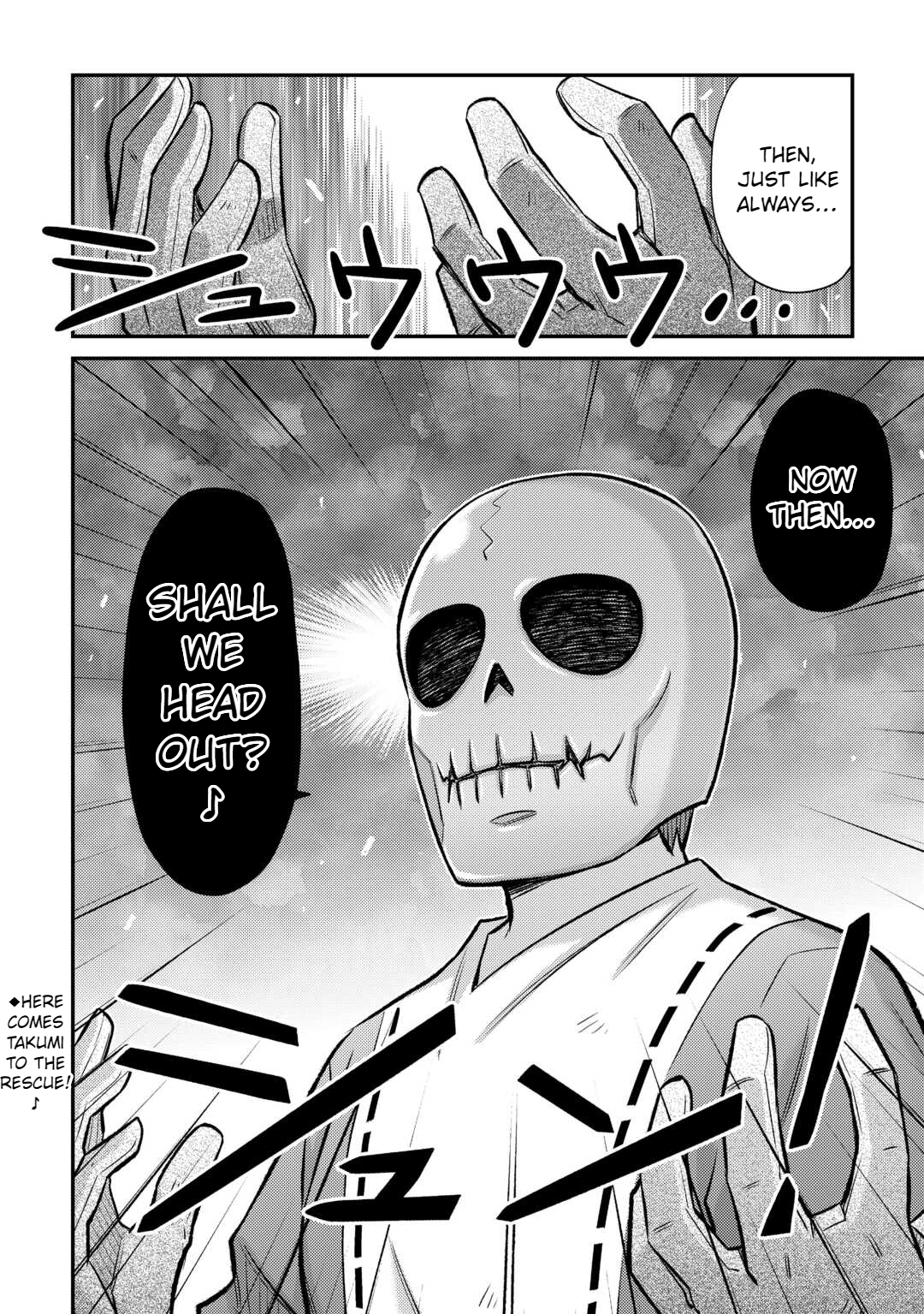 Page 23 of Chapter 42
