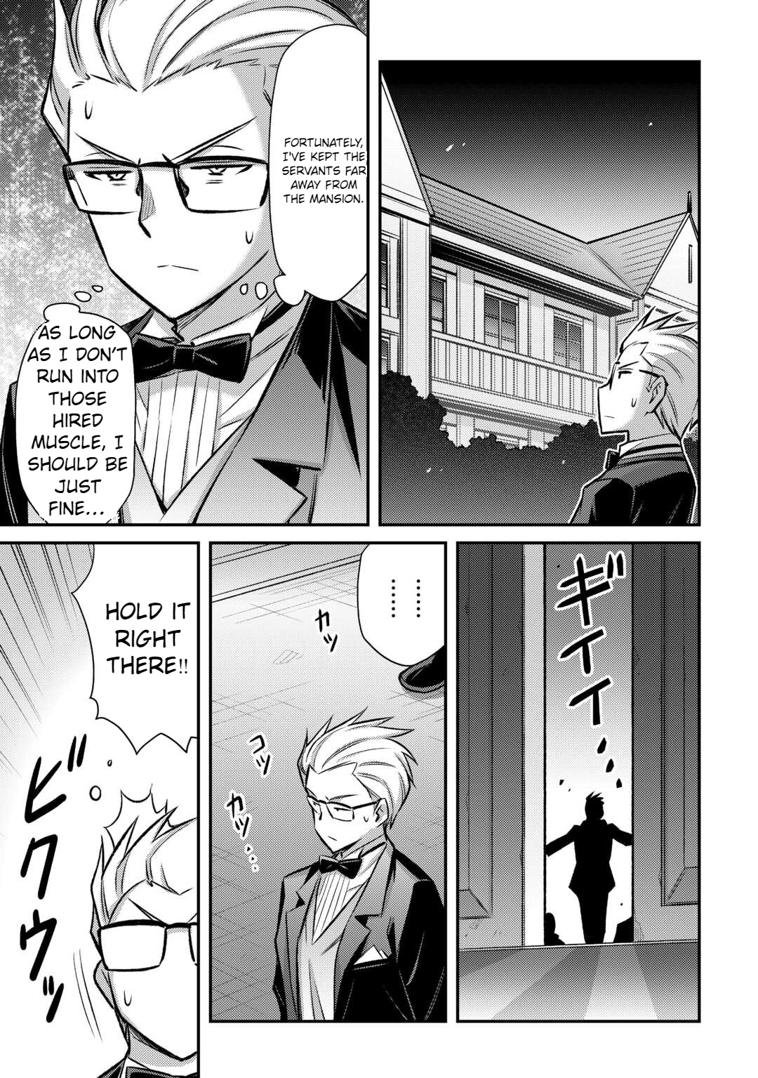 Page 24 of Chapter 43