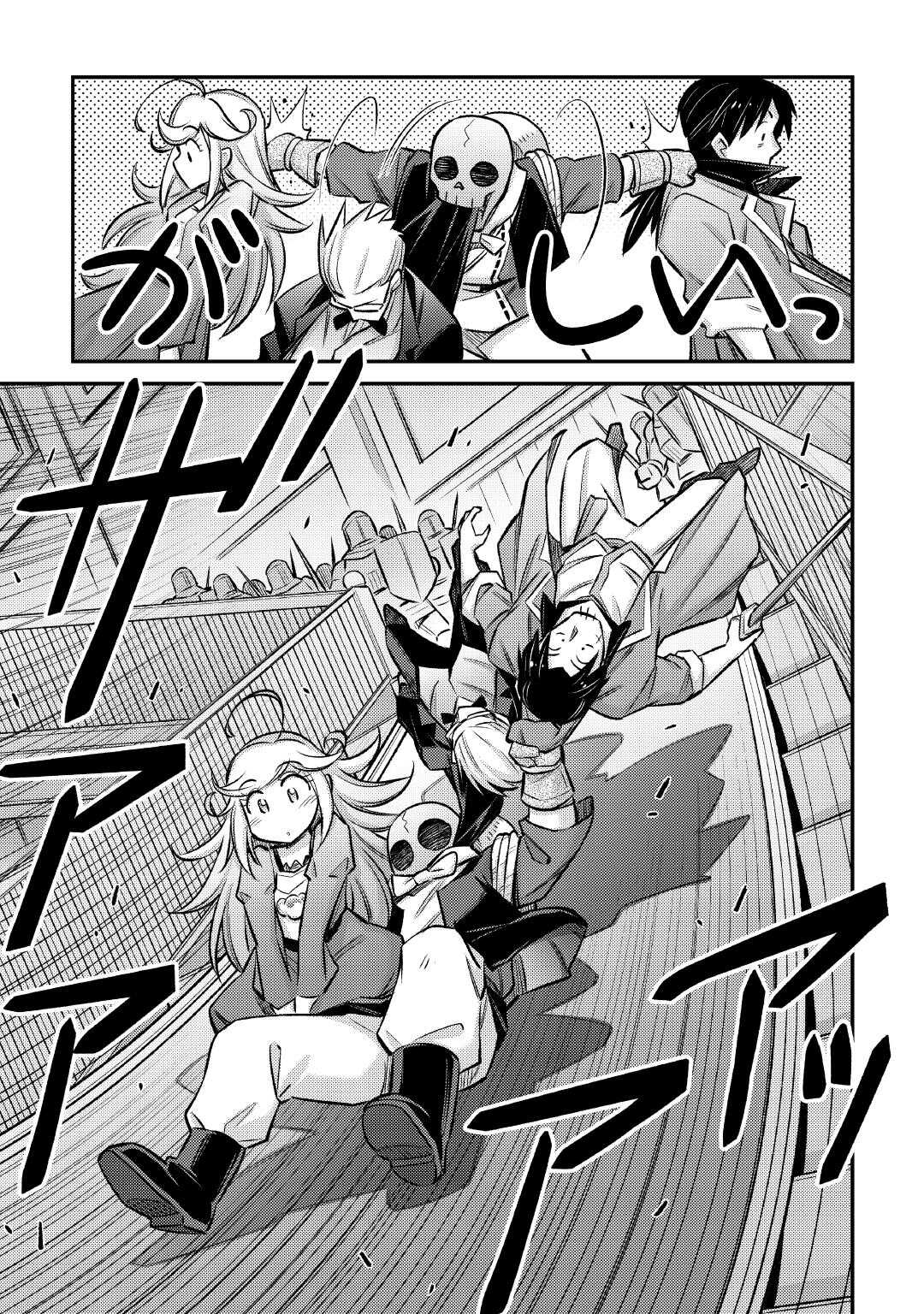 Page 12 of Chapter 44
