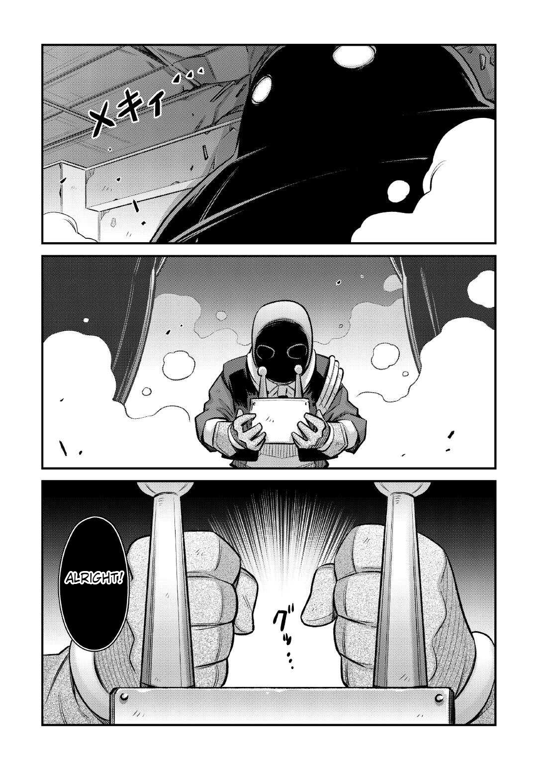 Page 22 of Chapter 44