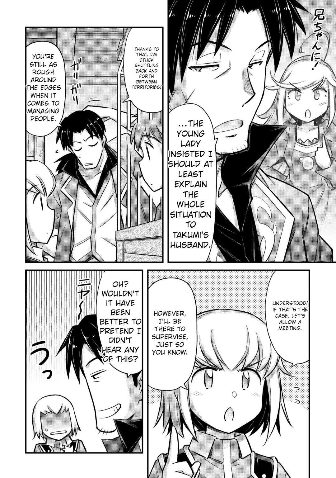 Page 17 of Chapter 45