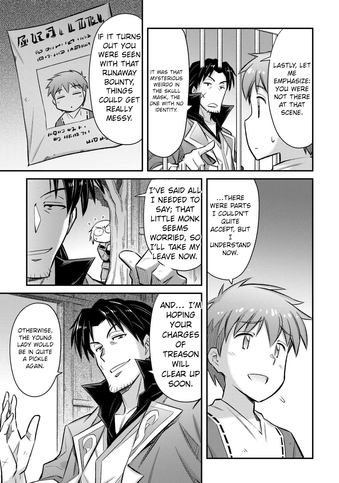 Page 22 of Chapter 45