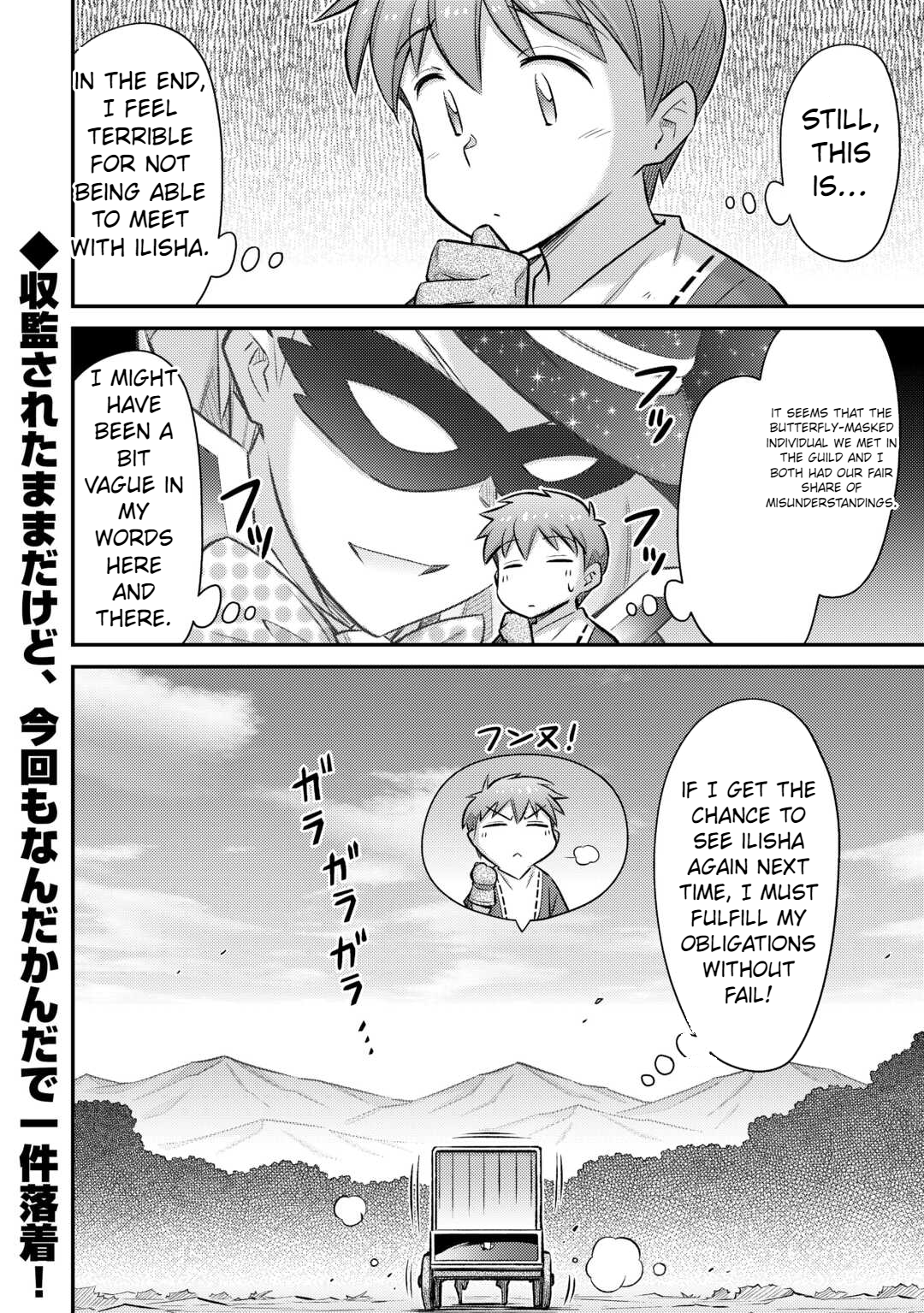 Page 25 of Chapter 45