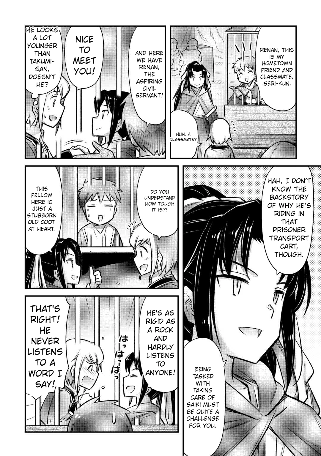 Page 7 of Chapter 46