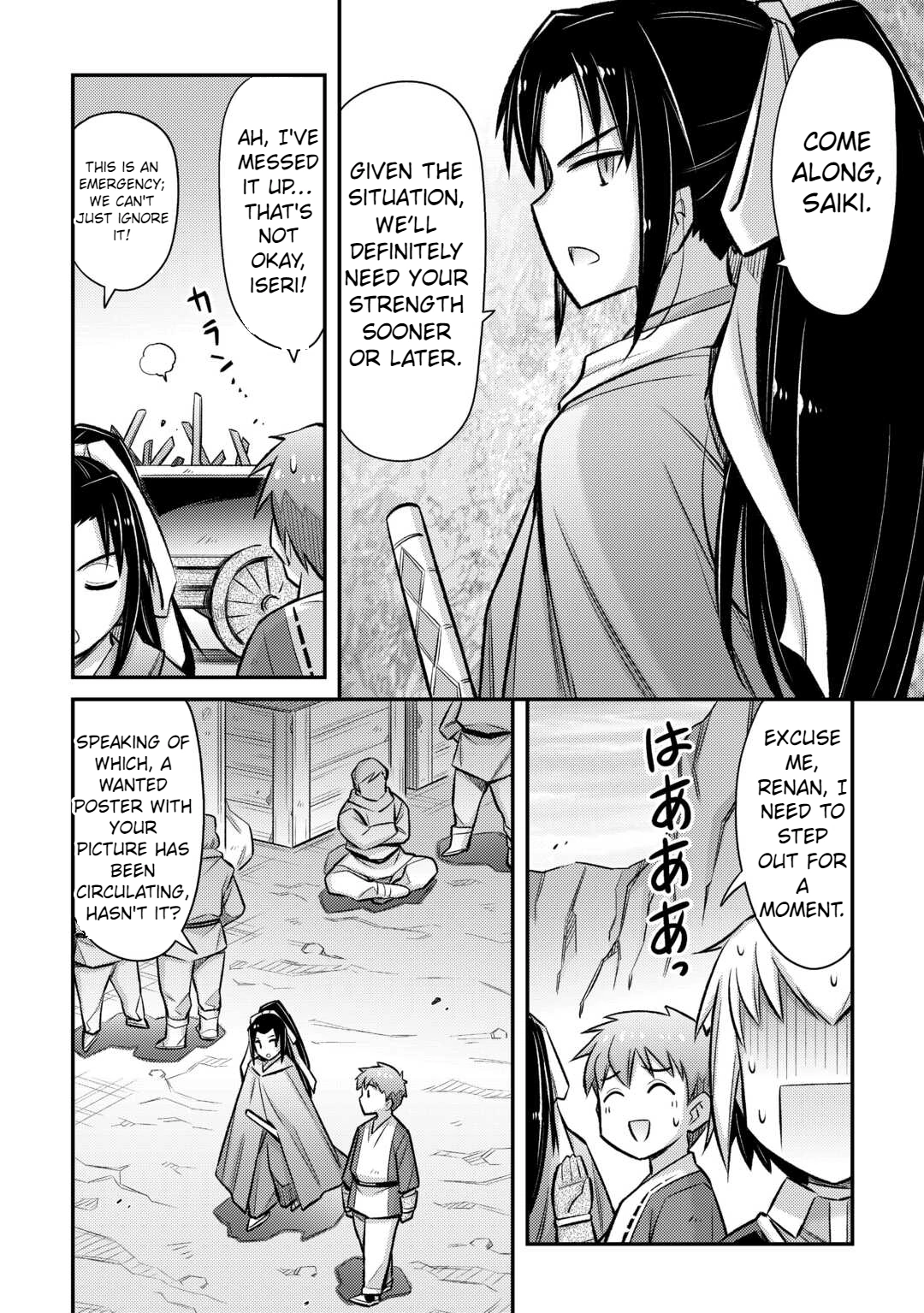 Page 11 of Chapter 46