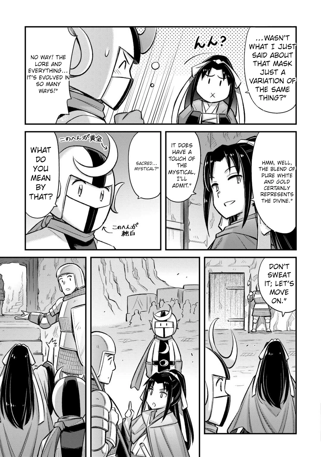 Page 14 of Chapter 46