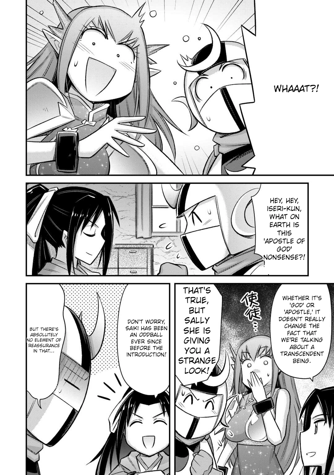Page 19 of Chapter 46