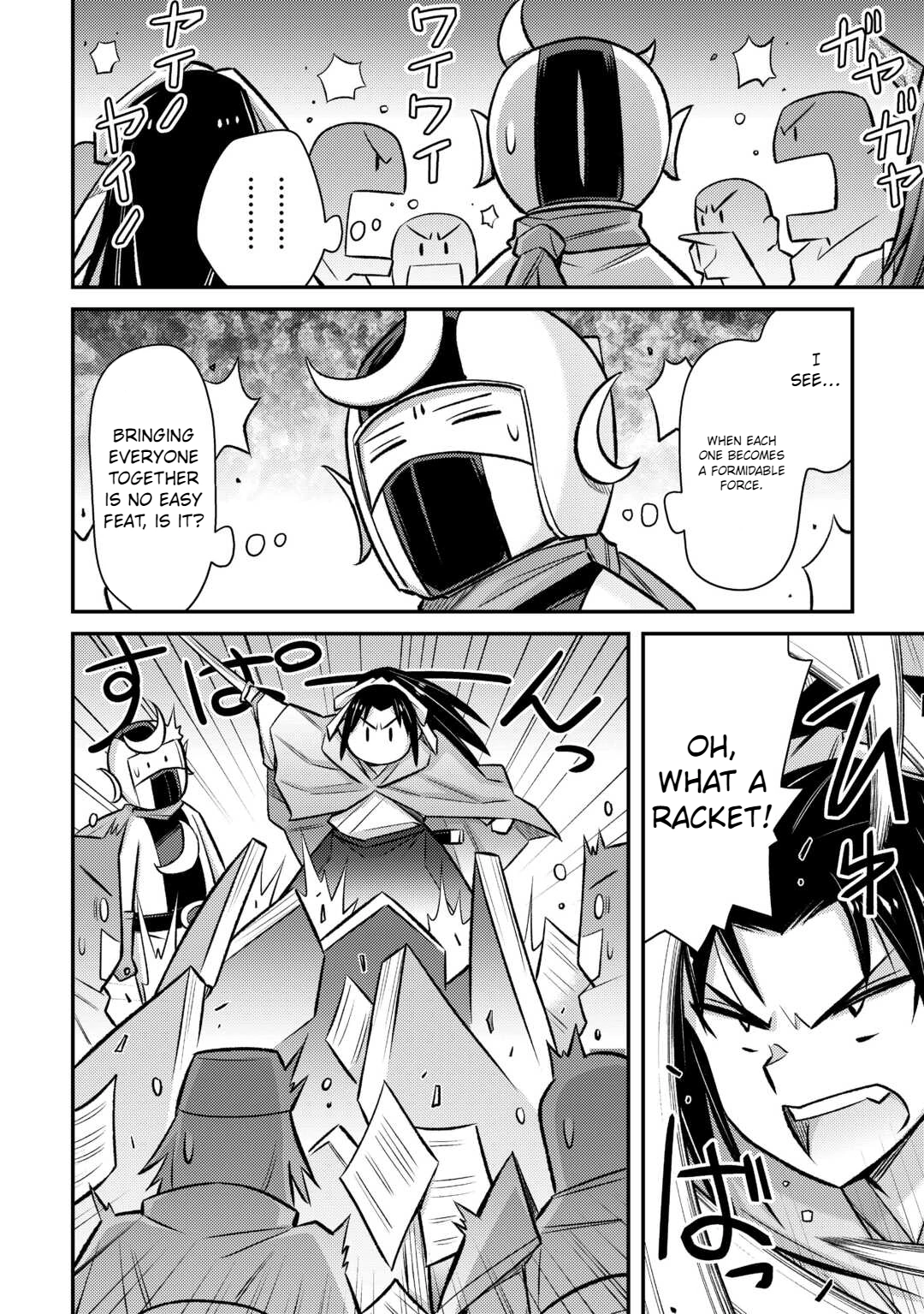 Page 15 of Chapter 47