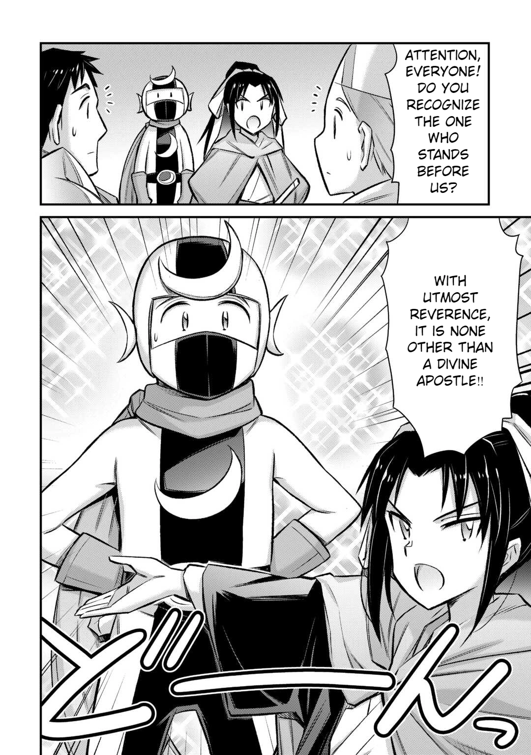 Page 17 of Chapter 47