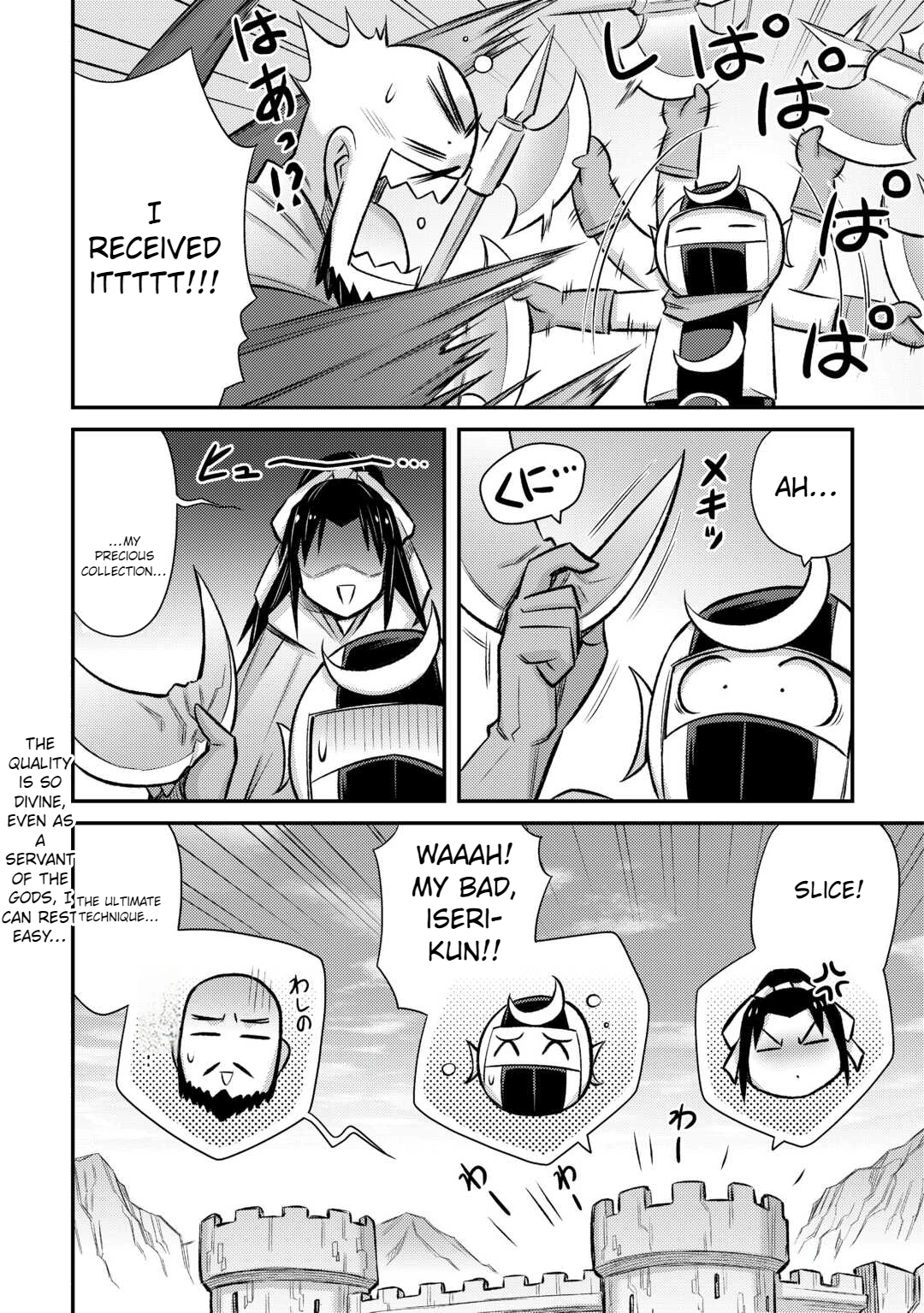 Page 25 of Chapter 47