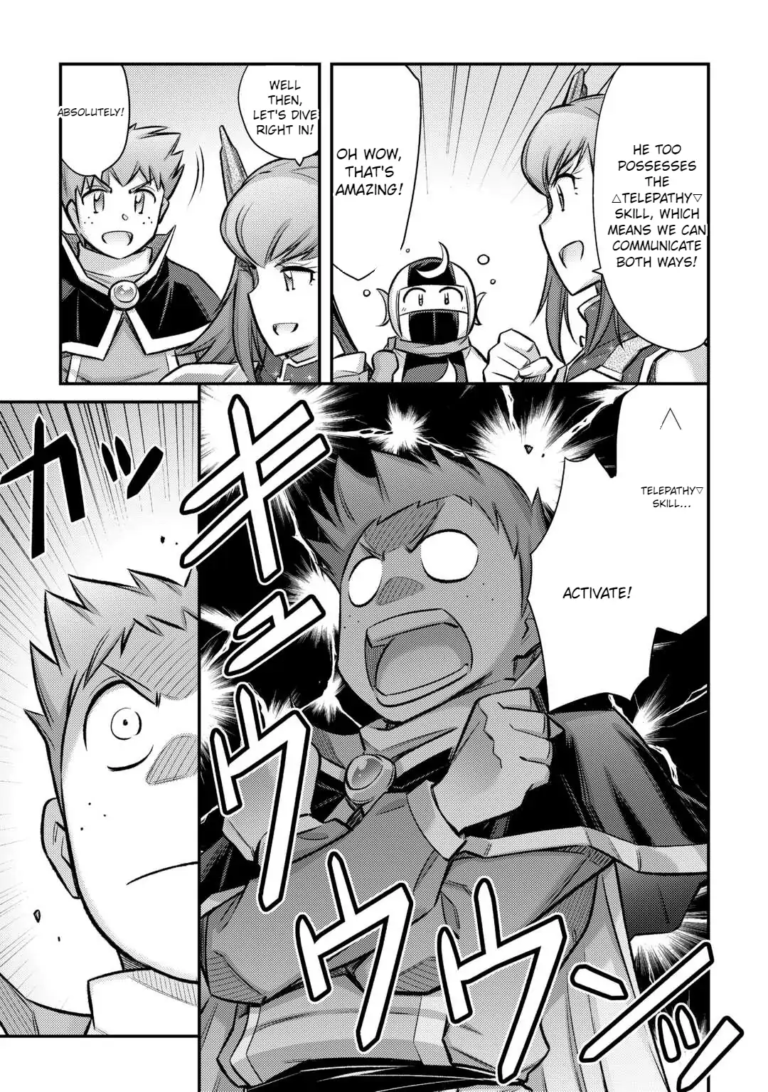Page 15 of Chapter 48