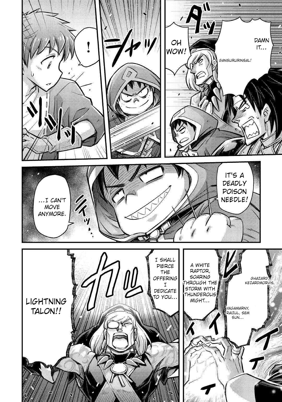 Page 14 of Chapter 7