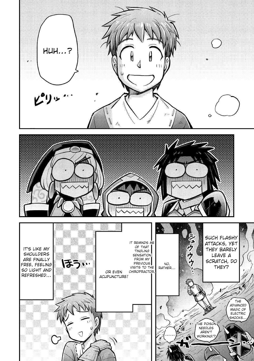 Page 16 of Chapter 7