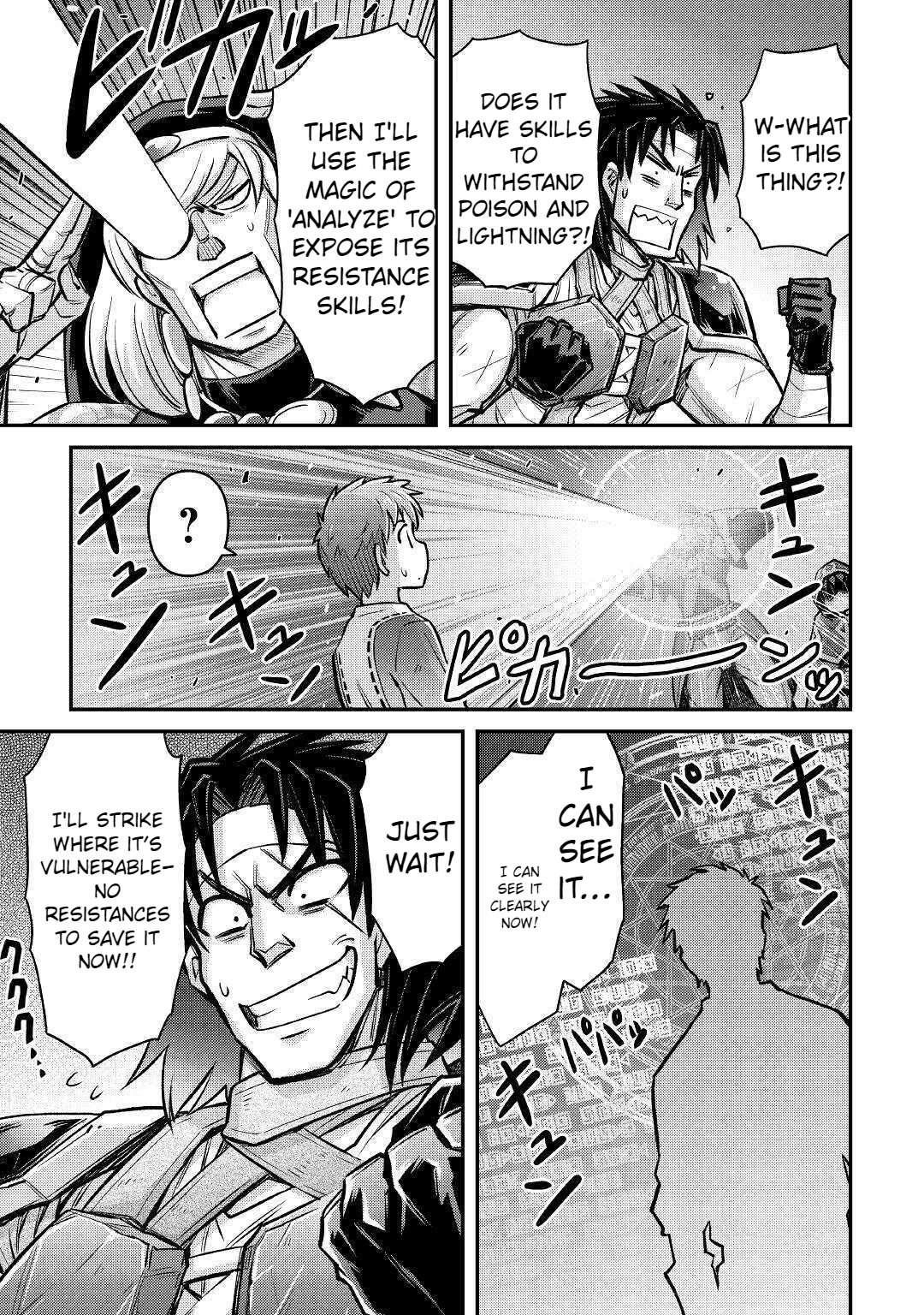 Page 17 of Chapter 7