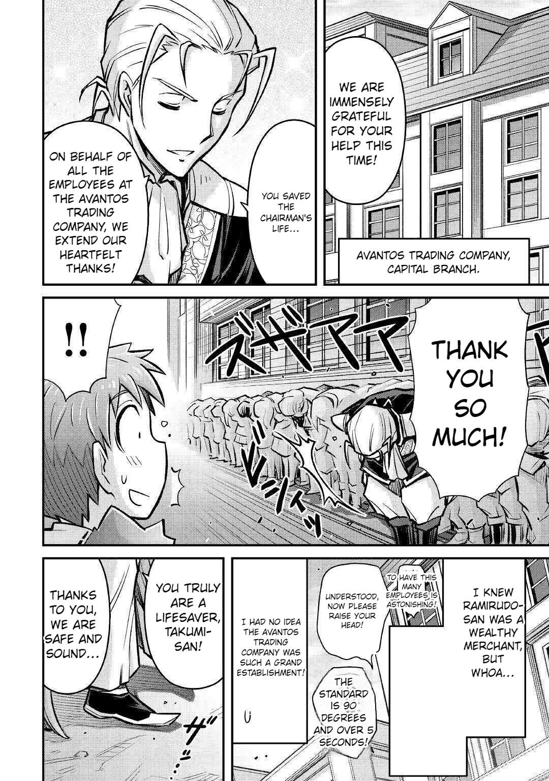 Page 22 of Chapter 7