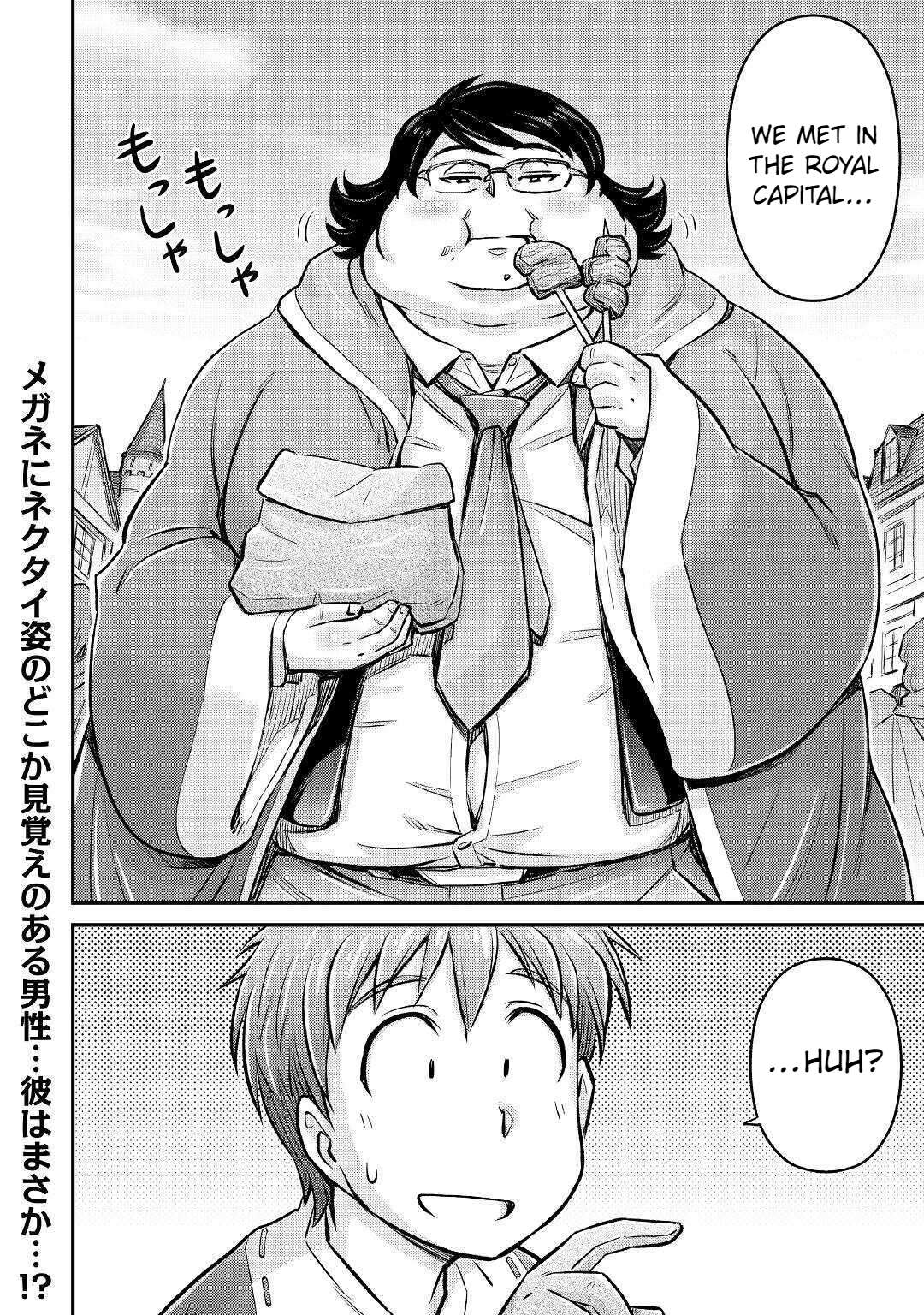 Page 31 of Chapter 7
