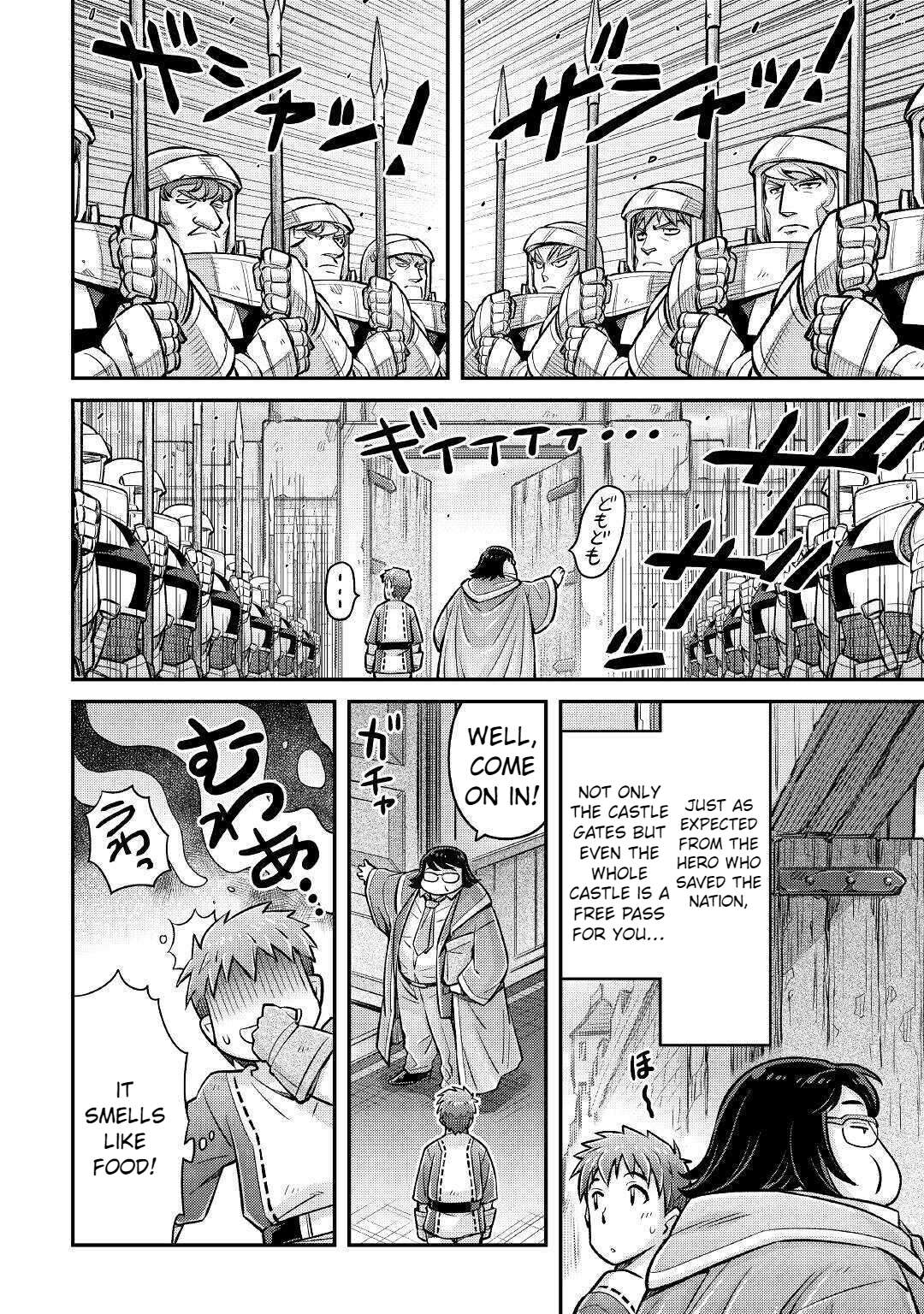 Page 7 of Chapter 8
