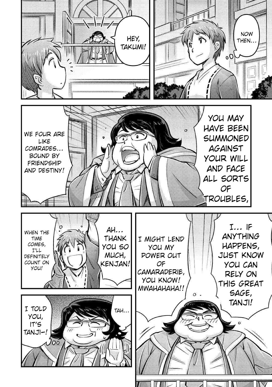 Page 15 of Chapter 8