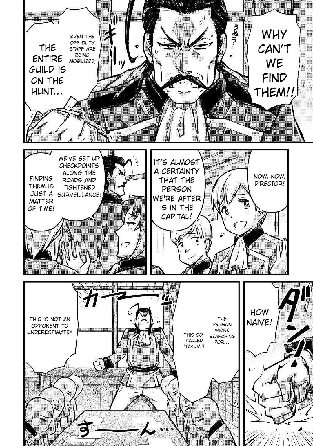 Page 17 of Chapter 8