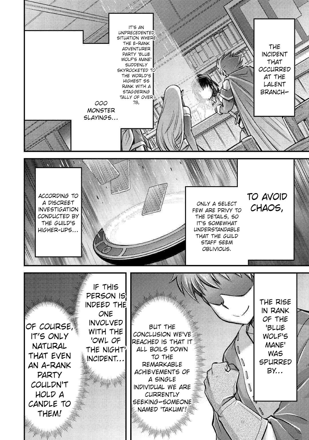 Page 19 of Chapter 8
