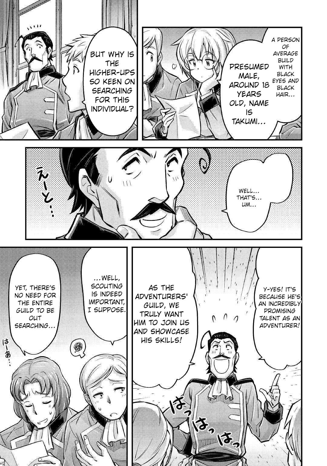 Page 20 of Chapter 8