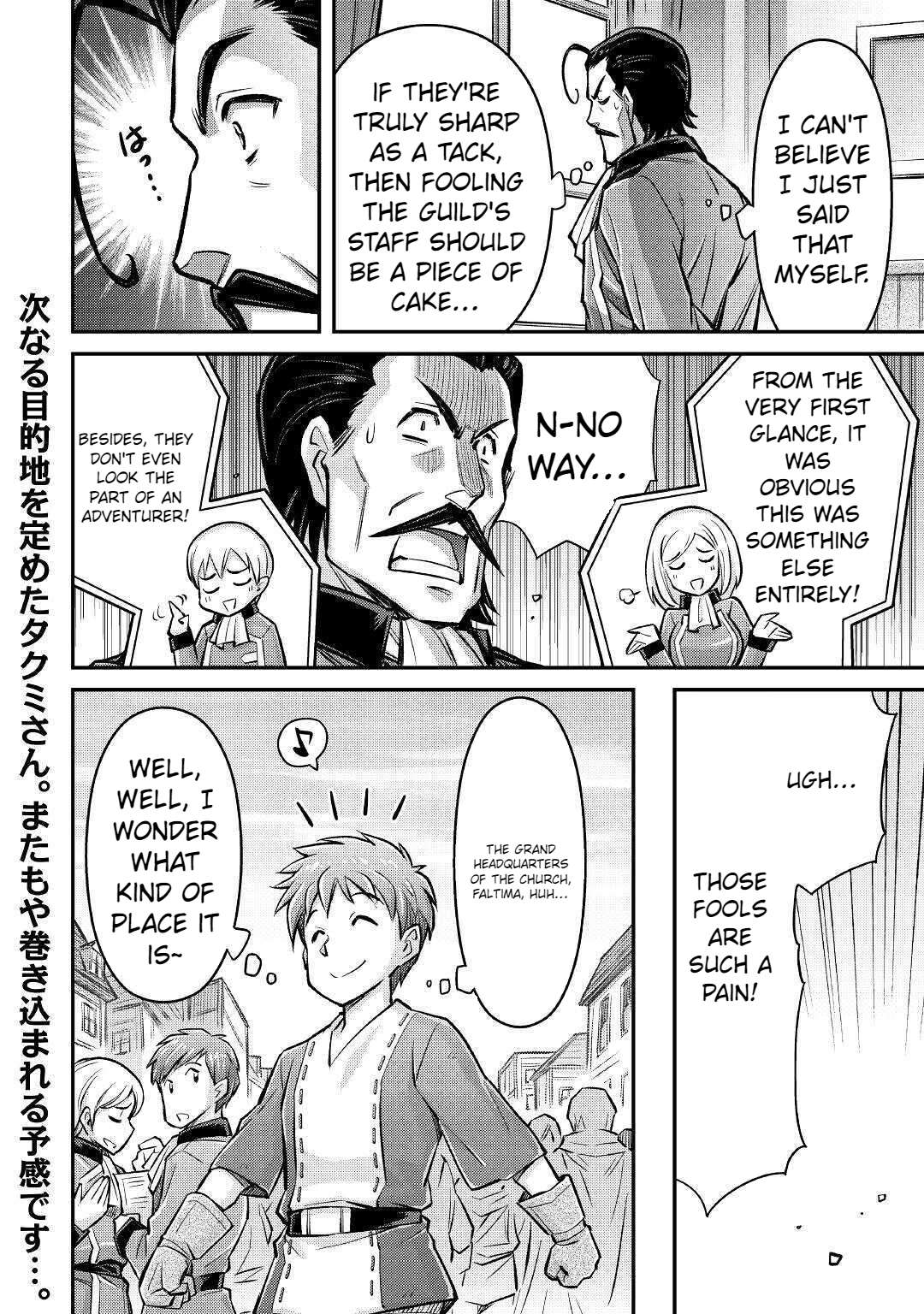 Page 25 of Chapter 8