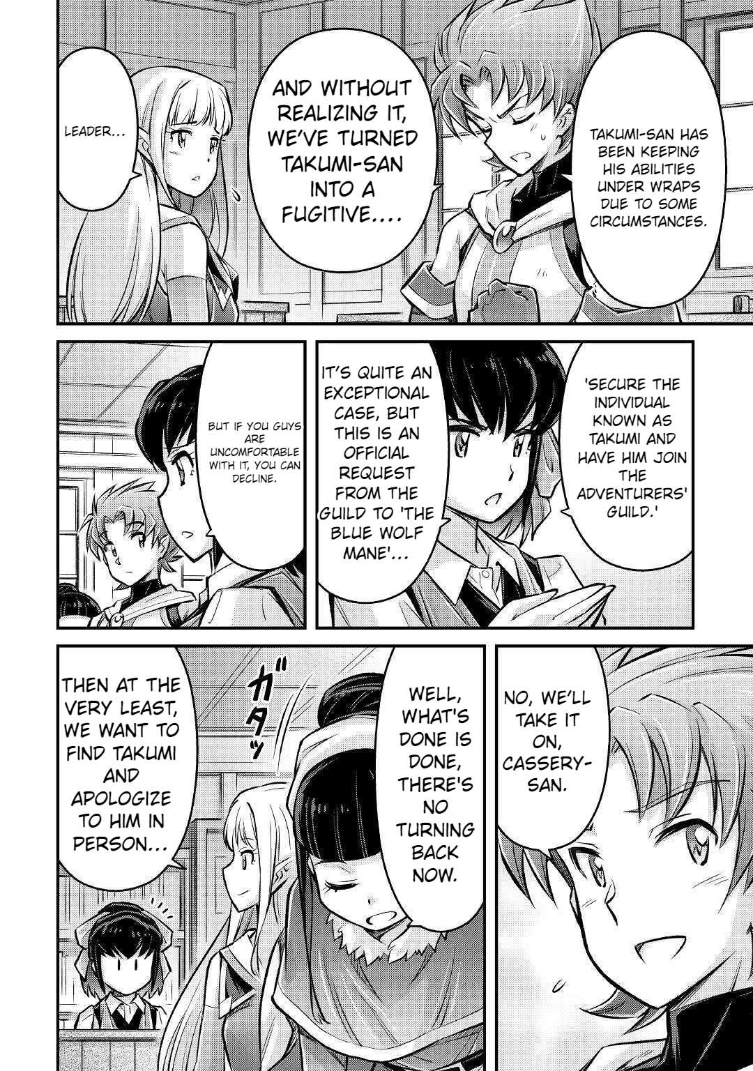 Page 17 of Chapter 9