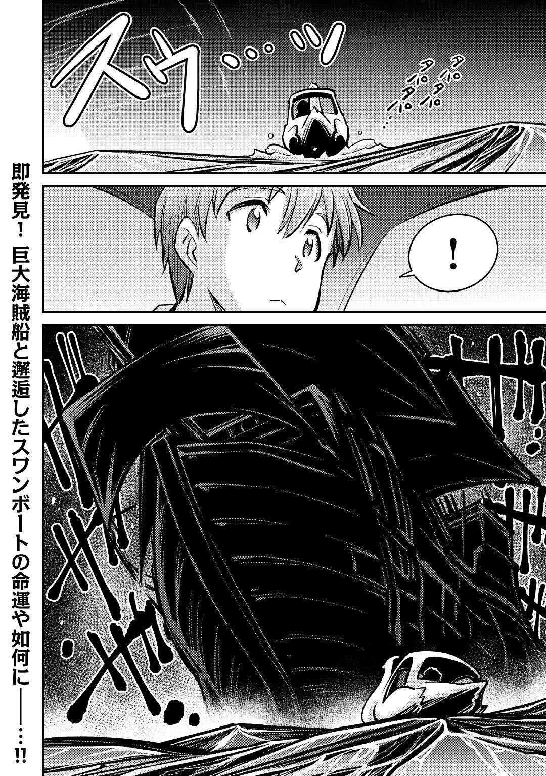 Page 27 of Chapter 9