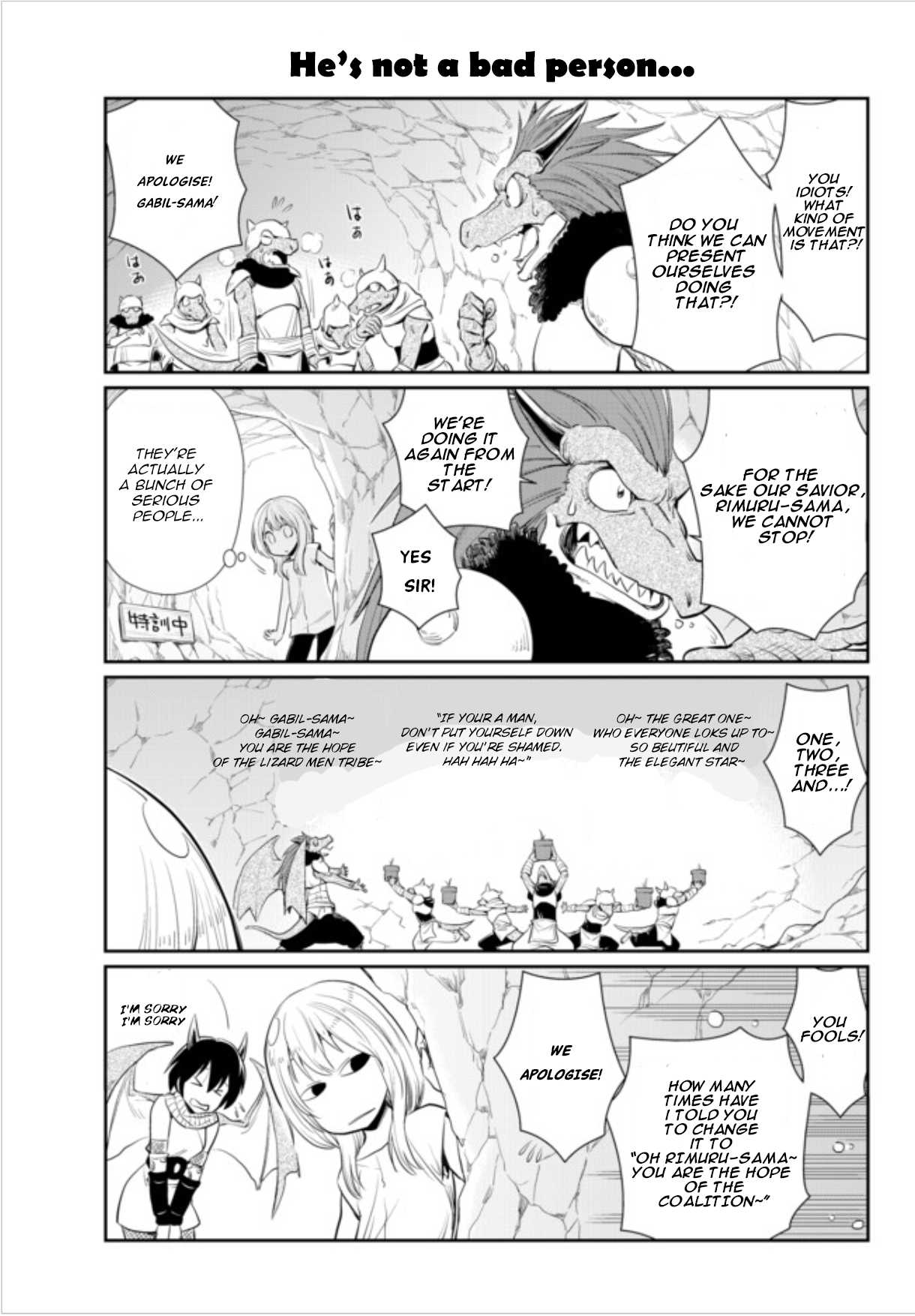 Page 5 of Chapter 1.2