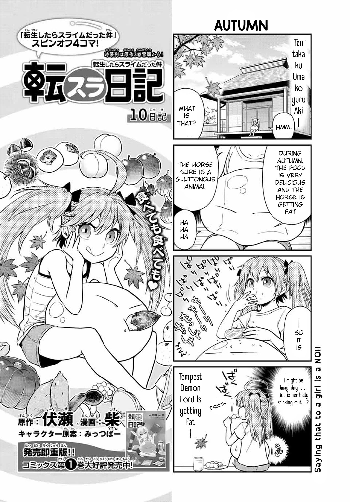Page 1 of Chapter 10