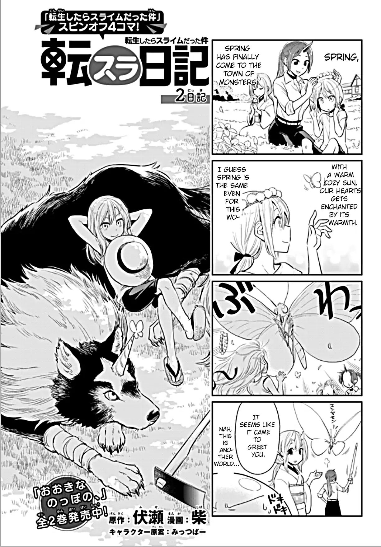 Page 1 of Chapter 2