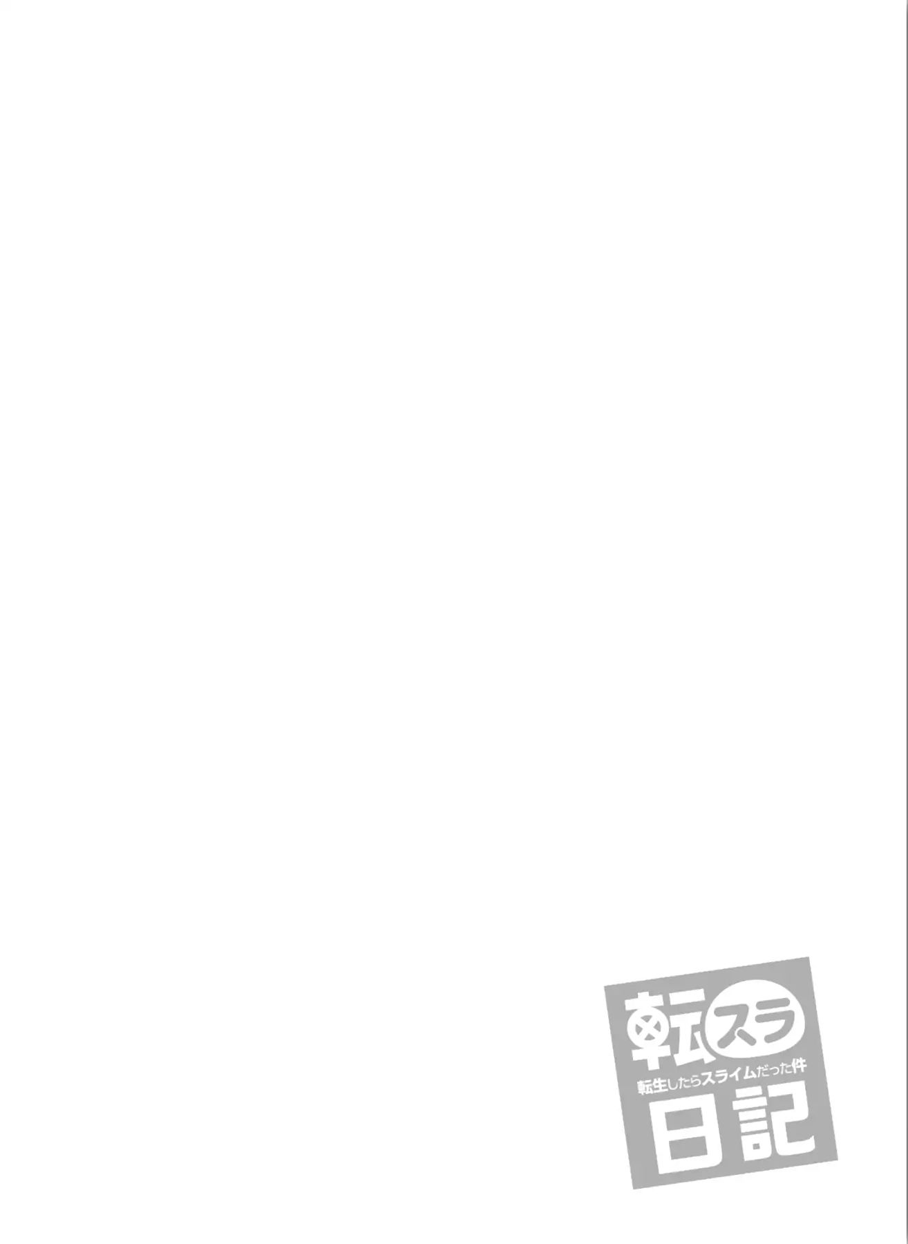 Page 3 of Chapter 3