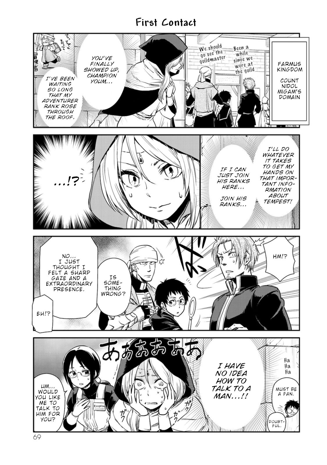 Page 5 of Chapter 32