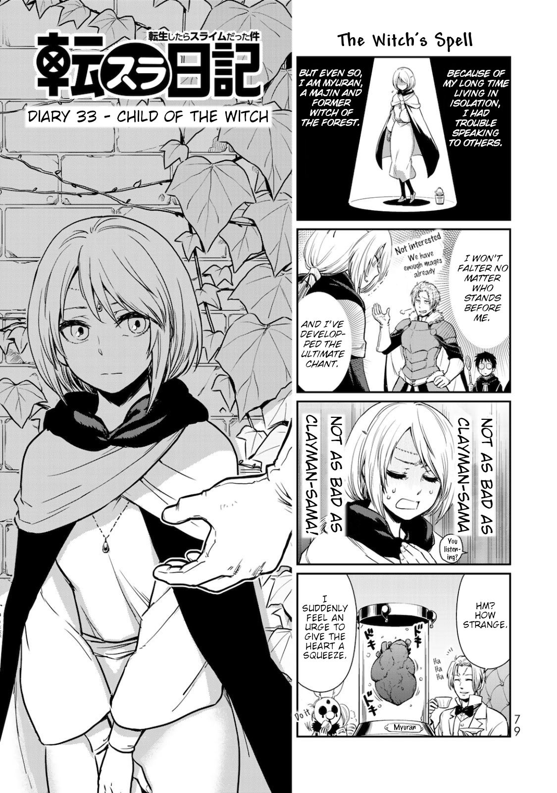 Page 1 of Chapter 33