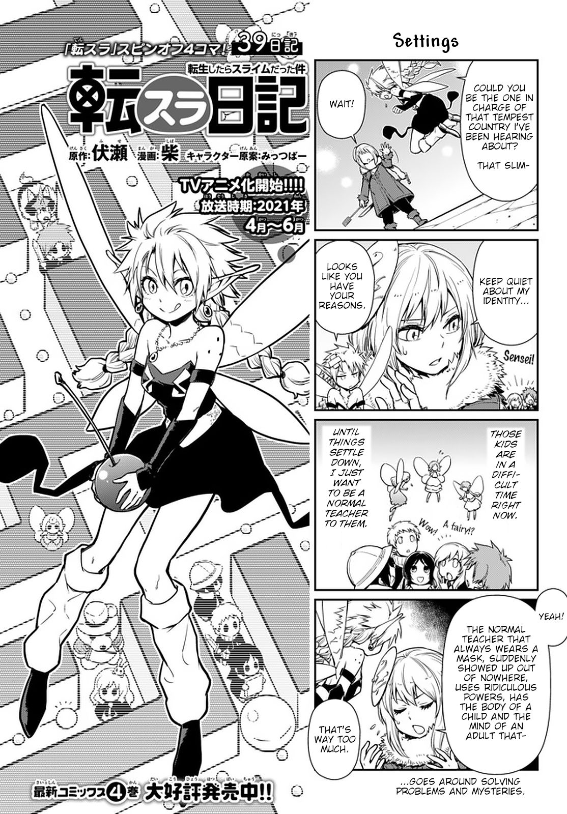 Page 1 of Chapter 39