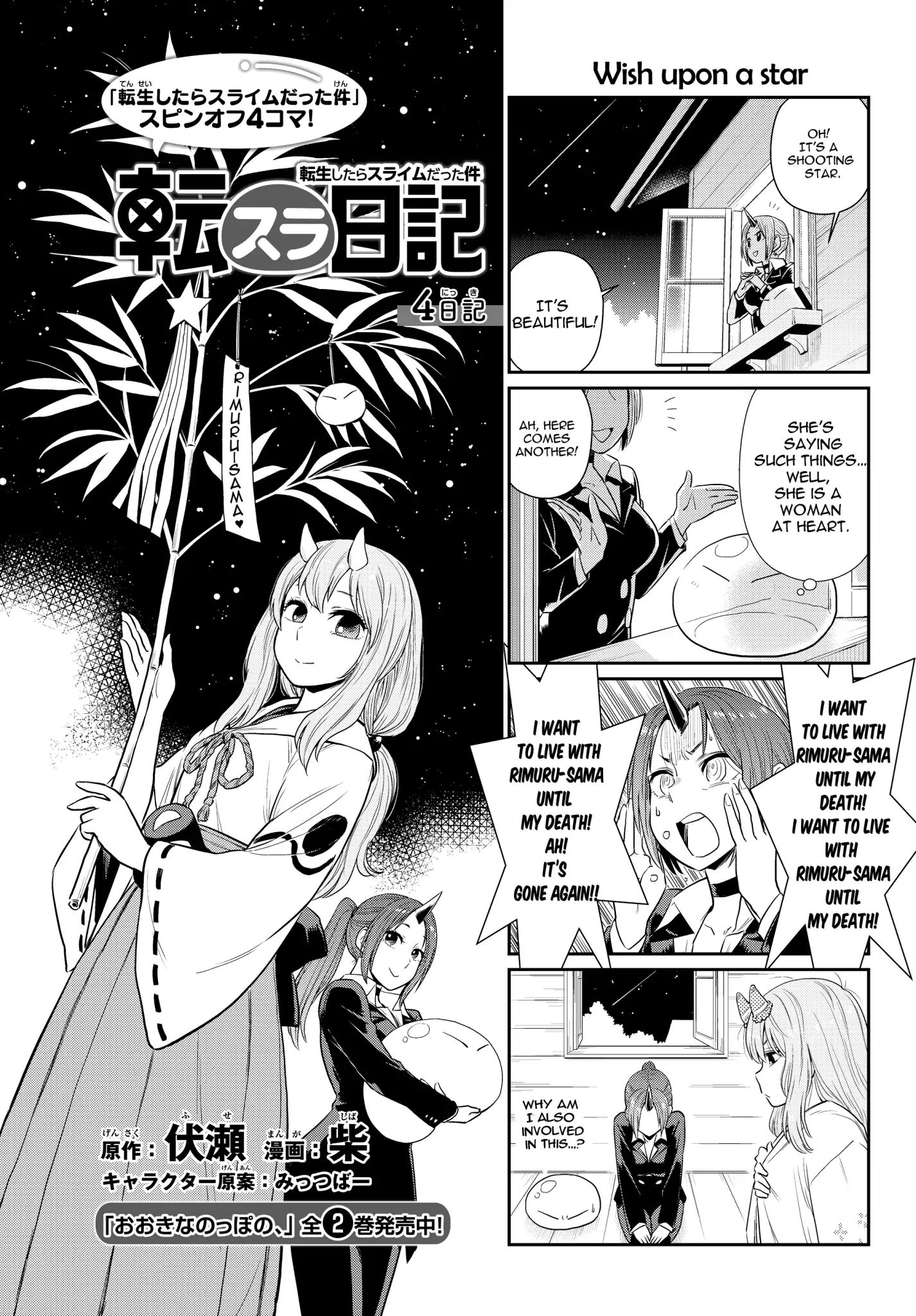 Page 1 of Chapter 4