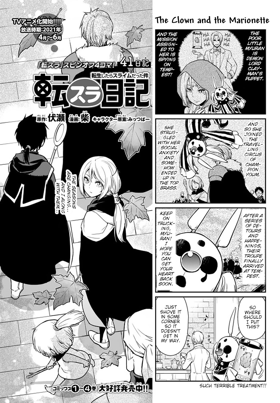 Page 1 of Chapter 41