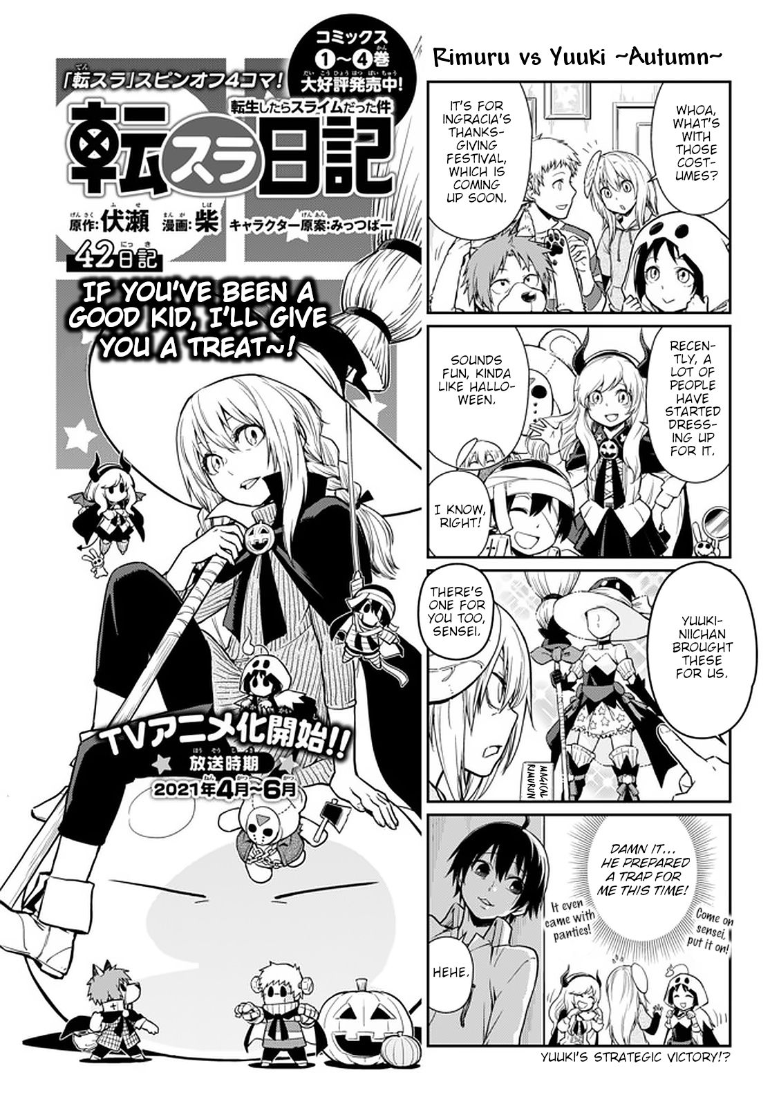 Page 1 of Chapter 42
