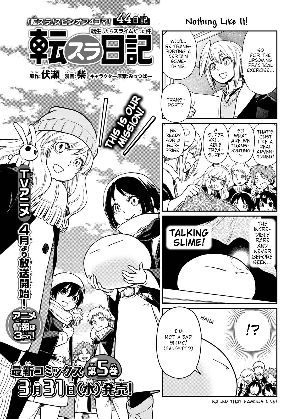 Page 1 of Chapter 44