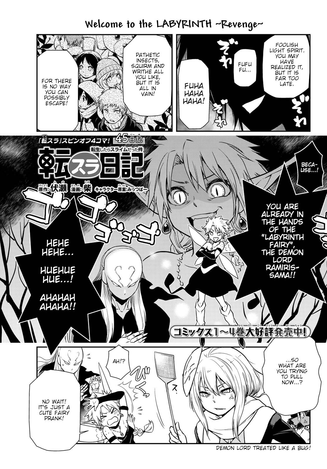Page 1 of Chapter 45