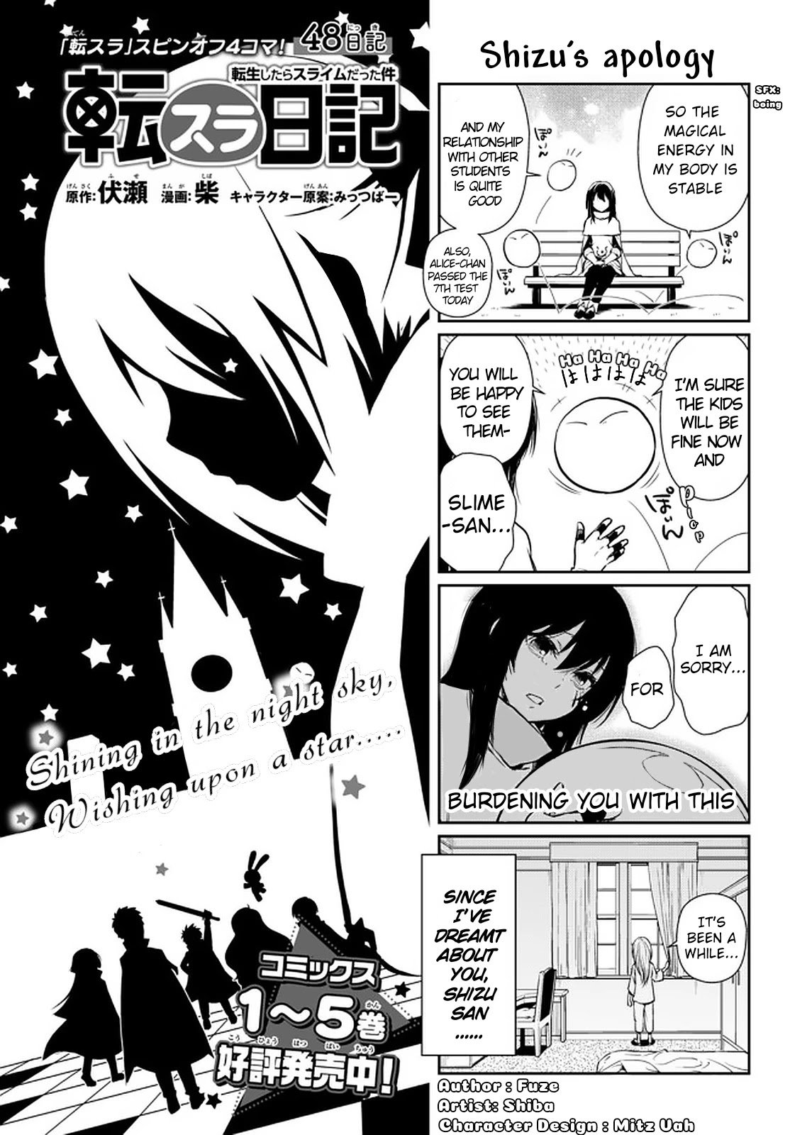 Page 2 of Chapter 48