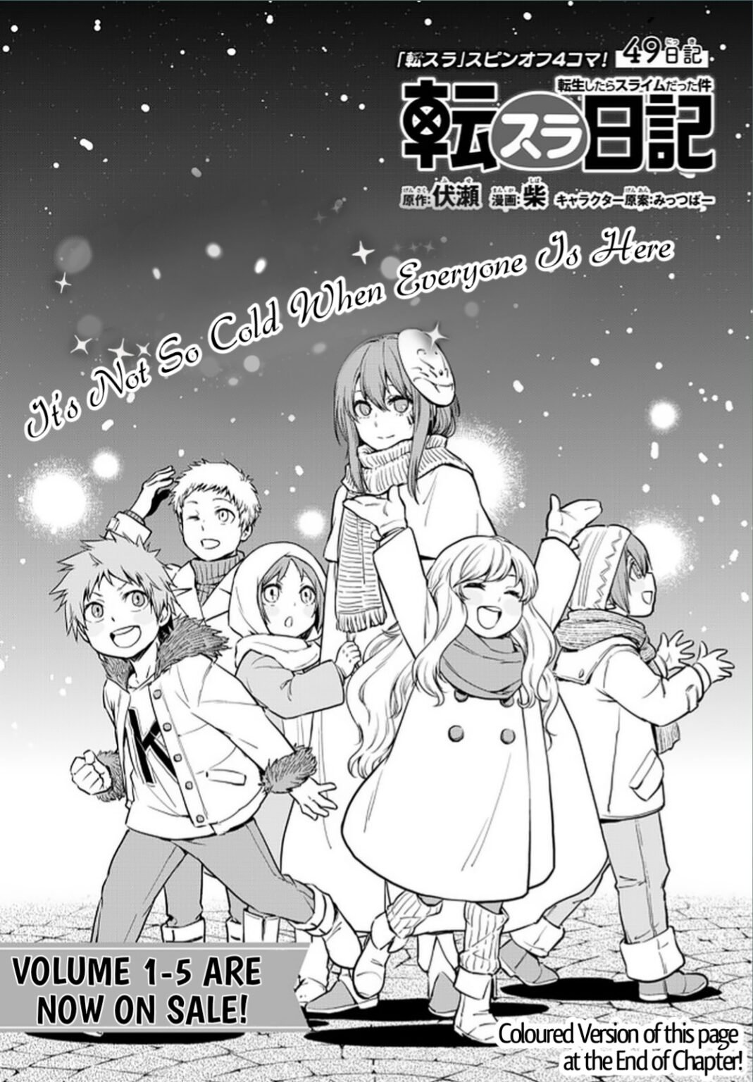 Page 3 of Chapter 49