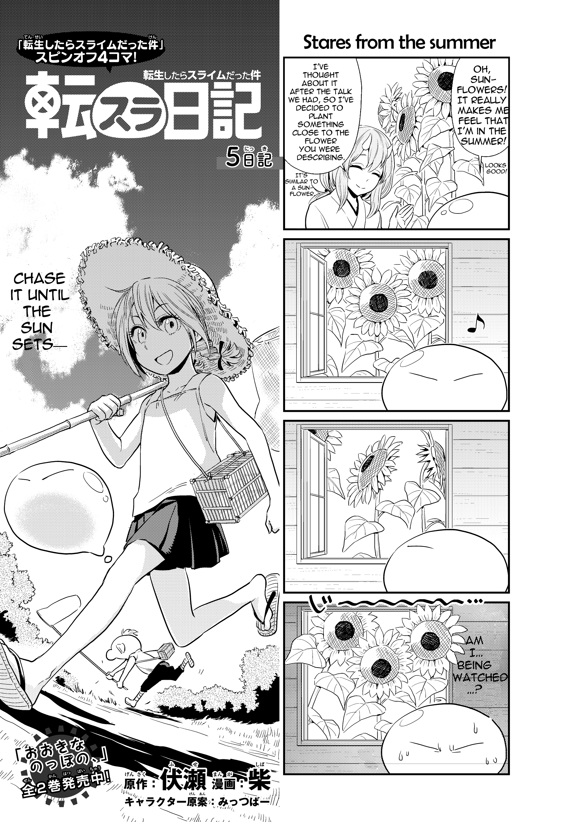 Page 2 of Chapter 5