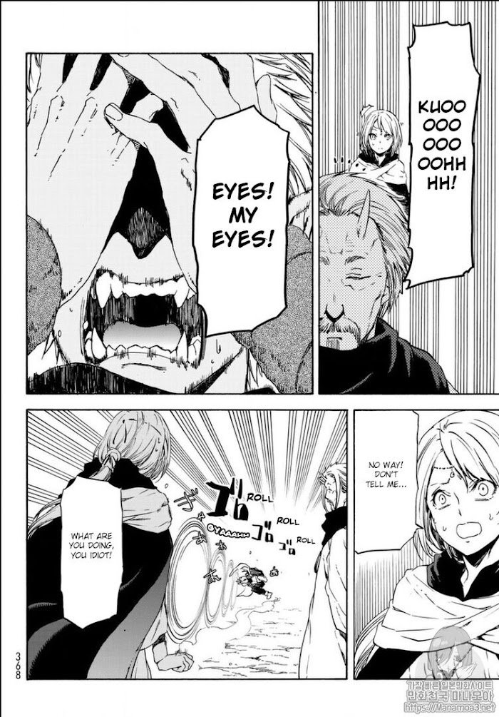 Page 17 of Chapter 56
