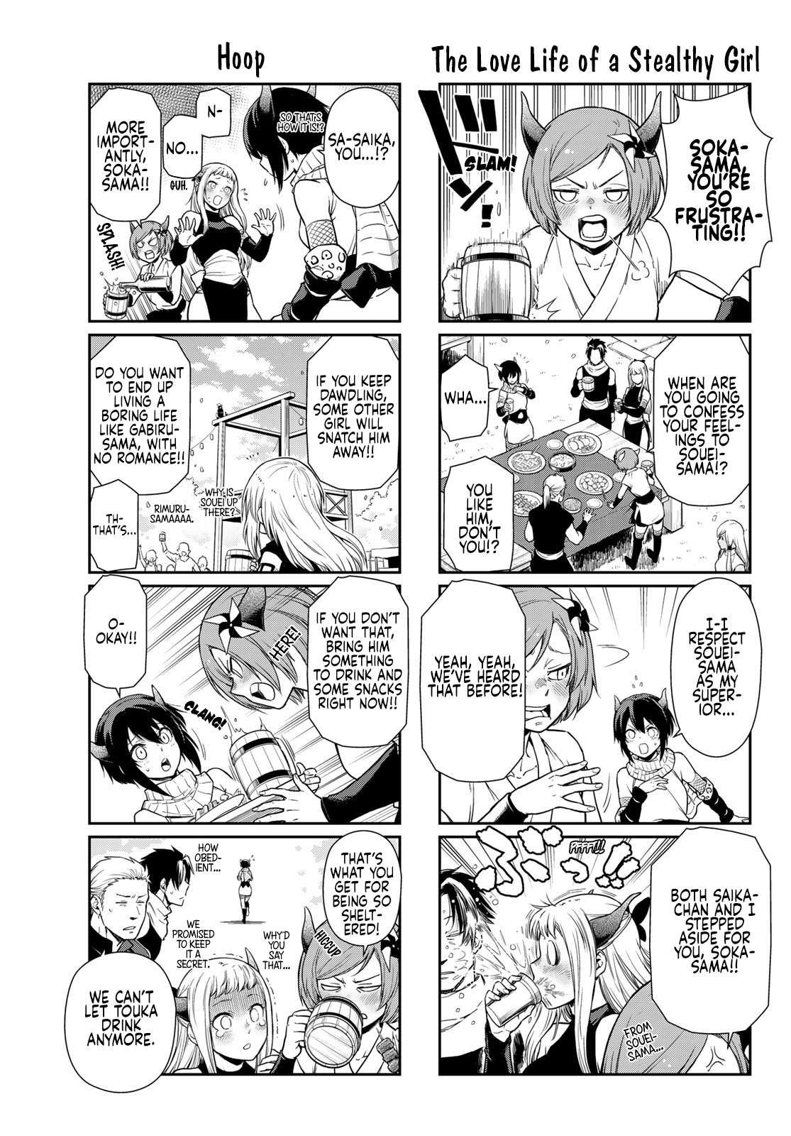 Page 8 of Chapter 64