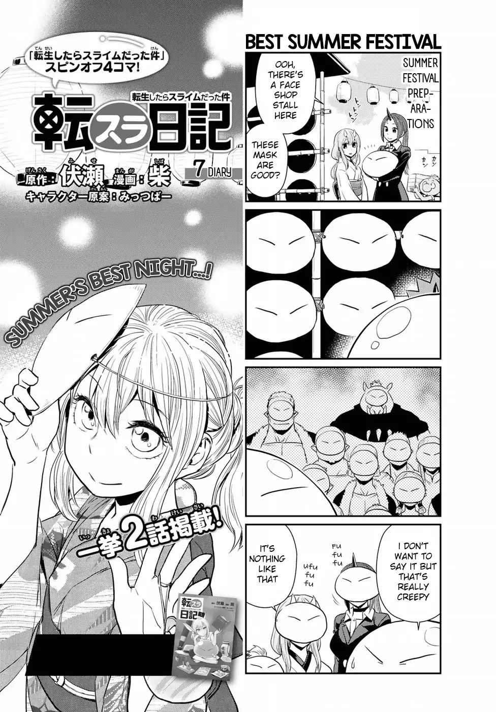 Page 1 of Chapter 7