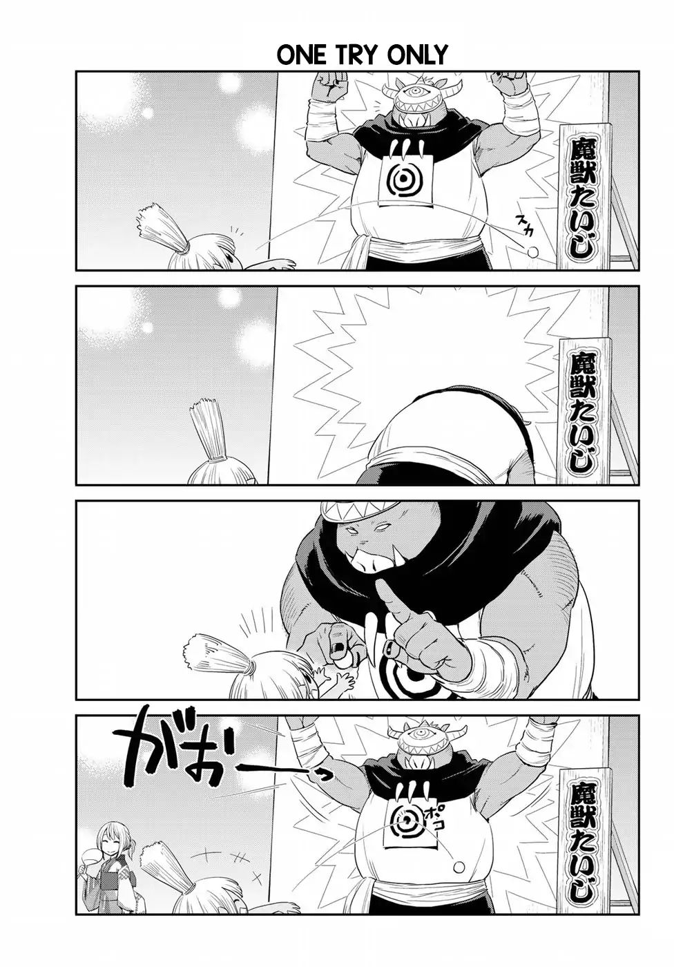 Page 9 of Chapter 7