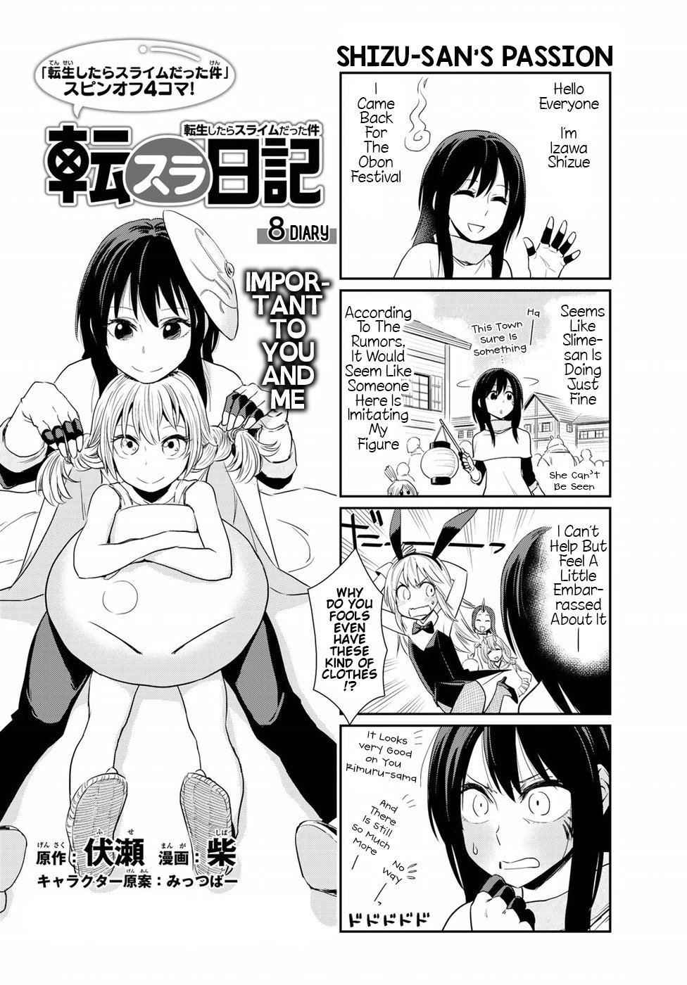 Page 1 of Chapter 8