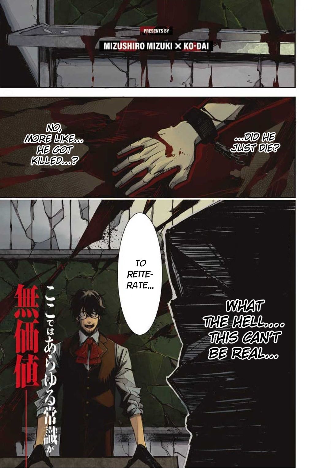 Page 1 of Chapter 1