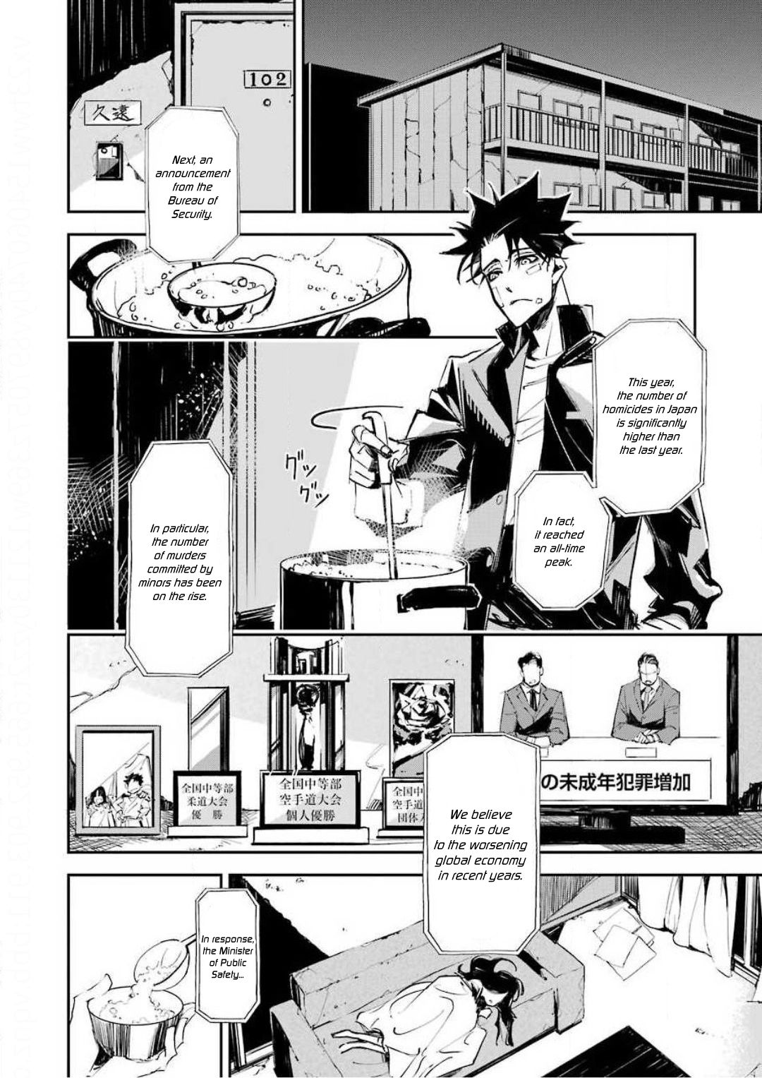 Page 14 of Chapter 1